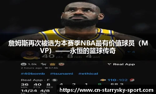 星空体育官网下载