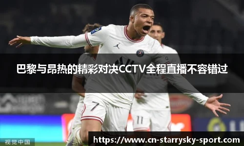 星空体育官网