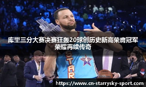 星空体育官网