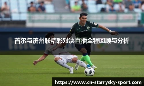 星空体育官网下载