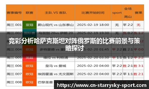 星空体育官网入口